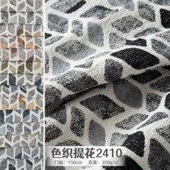 工場直販先染めジャカードポリエステル綿生地枕ソファ生地靴衣類バッグ装飾卸売在庫