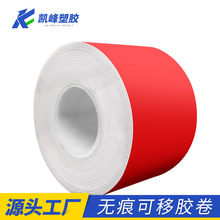 �{��PU�o�ۿ����z 3R GEL�h�����Ɵo���z�N �p��ճ�N�S��