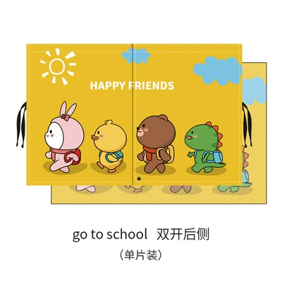 Sun shade, Baby Sun Protection and Heat - go-to-school-back-side