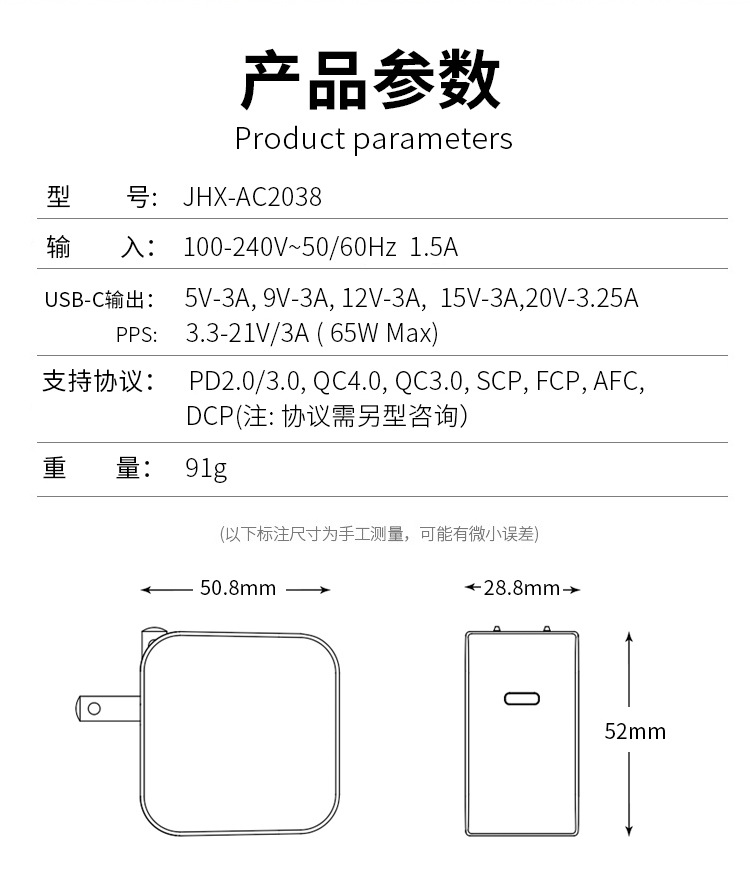 詳情7.jpg