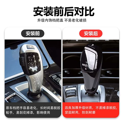Models, Ceramic Gear Knob, F – Sürətlər qutusu və əl tormozu başlıqları