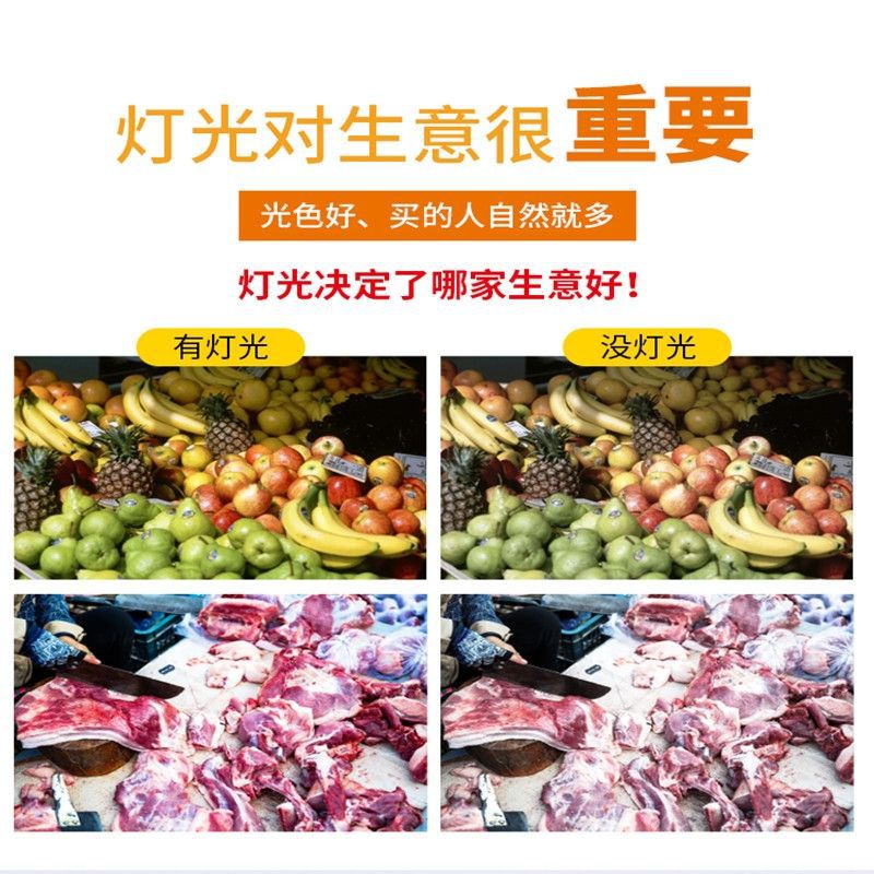 Grocery lamp for supermarket, fruit stand, rectangular lamp, light strip, linear light, 220v