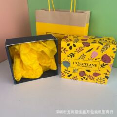 欧舒身体乳欧折叠盒礼袋包装空盒礼袋护手霜沐浴露牛皮包装盒纸袋