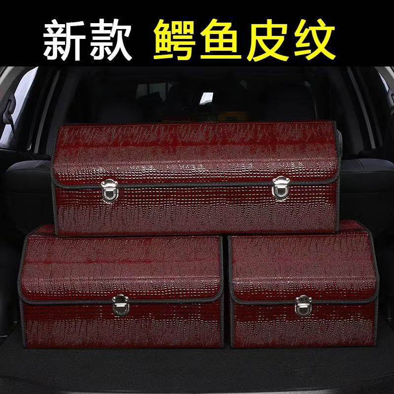 Foldable car trunk storage box, large-sized car interior storage box for car accessories