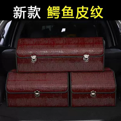 box, foldable car storage | Car storage bag/box - wine-red-small-size-383130cm