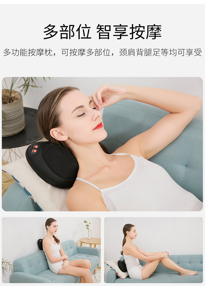 电动按摩枕