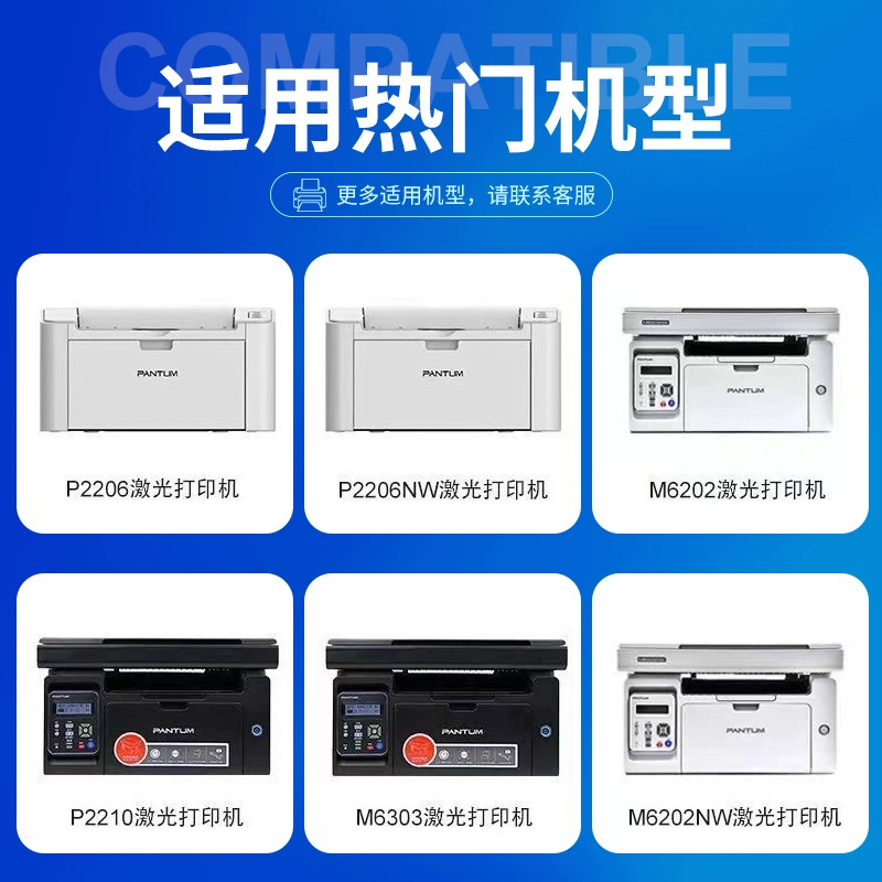 Compatible банка для хранения, printer, cartridge, upgraded version, 6202W