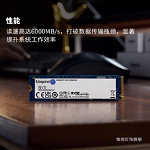��ʿ�DNV3�Pӛ��̨ʽ�C��XSSD�̑BӲ�PM.2 2280NVMe pcie4.0�m��
