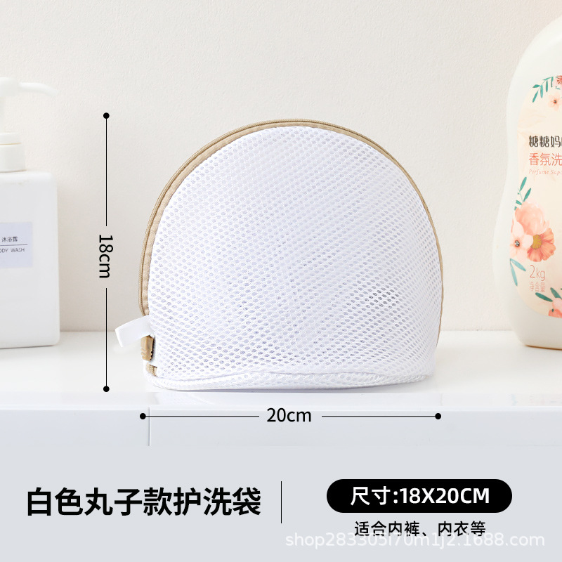 Ropa interior, bolsa de lavandería, sujetador sándwich triangular, bolsa de lavado, lavadora a máquina, soporte de concha especial, bolsa de lavado, bolsa de almacenamiento