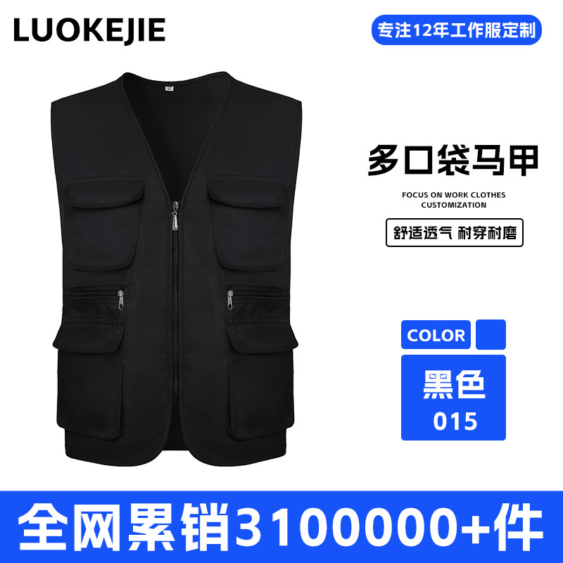 [핫추천 - 멀티포켓, 내마모성, 실용성] - YL015 - 블랙