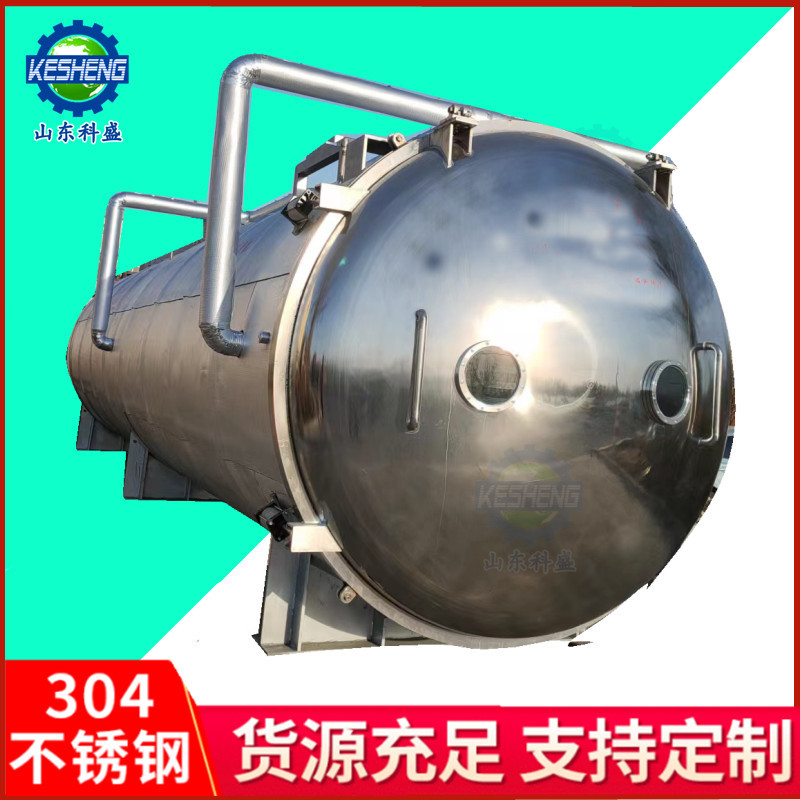 航天食品真空冻干设备 青海黑枸杞石斛冻干机 宠物粮低温冻干机