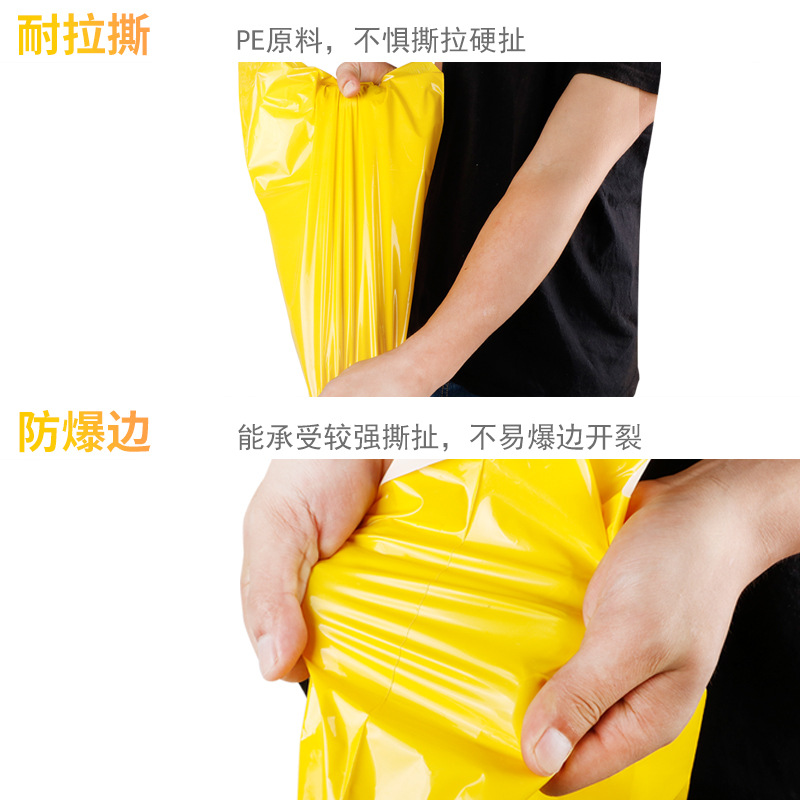 Add 12 microns of thickening to the entire bag of express bag, mailing package waterproof packaging bag, new material white broken bag, production and wholesale