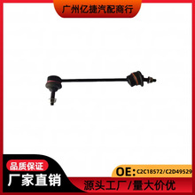 C2C18572 C2D49529 ���ýݱ�XE XF XK XJ S-TYPE ���ƽ�����ͷ
