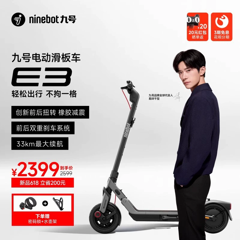 Электрический самокат Ninebot № 9, высококачественная рабочая одежда для взрослых, легкая мобильность № 9, официальная складная мобильность E3