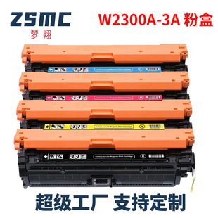 �m�û���230A����W2300A 4203dw 4203dn MFP4303dw 4303fdw̼�ۺ�