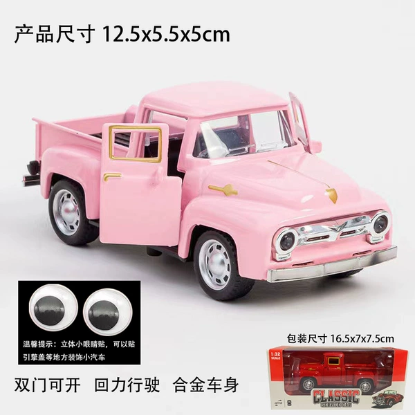 Small [Pink] Pickup [Box + Small Eye Sticker
