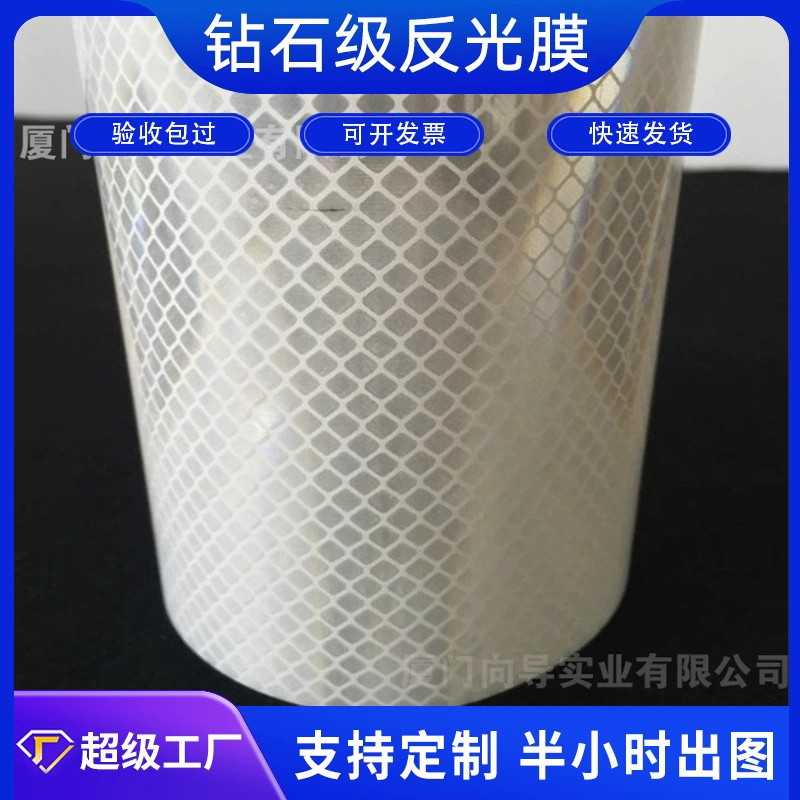3M отражающие пленки Подлинная пленка класса V отражающие пленки класса бриллиантовых светоотражающие пленки гравировальные светоотражающие пленки 3M инженерного класса отражающие пленки