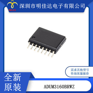 ADUM3160BRWZ ȫ��/����USB���ָ��x��16SOIC