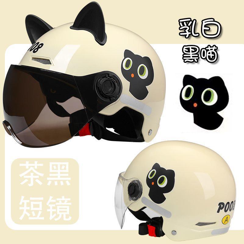 New national standard certified motorcycle helmet, unisex, lightweight, sun-protective, and suitable for all seasons