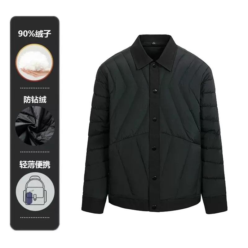 轻薄羽绒服男秋冬新款潮流宽松男士翻领外套舒适轻便保暖冬装上衣