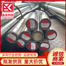 供应20CrNiMo ASTM 8620合金圆钢SAE8620H圆钢棒 光棒 渗碳钢