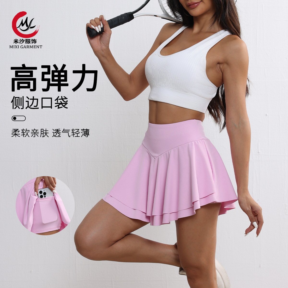 Fitness Sports Fake Two-Piece Anti-Exposure Tummy Control High-Waist Anti-Exposure Multi-Pocket Pleated Skirt Breathable Yoga Sports Skirt