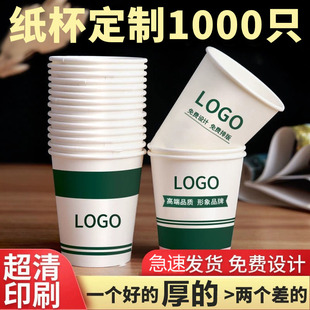 1000ֻ��������һ���Ա������������k���Ӻ�ˮ���V�涨��ӡlogo