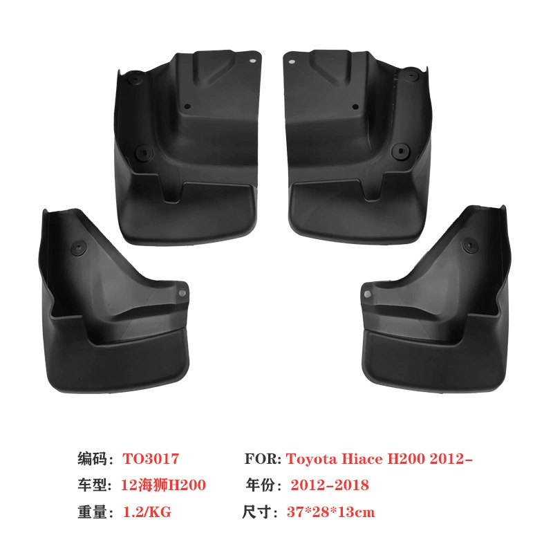 Подходит для 12-18 Toyota Sea Lion крылья Hiace Sea Lion H200 автомобильные крылья аксессуары для трансграничных поставок