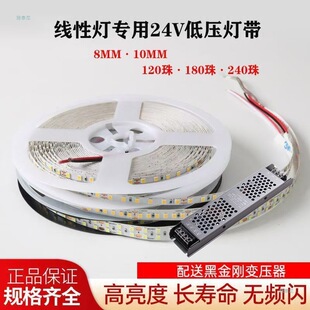 24v��led���͟���ճ120��180��240��ճ�N����ܛ���NƬ��