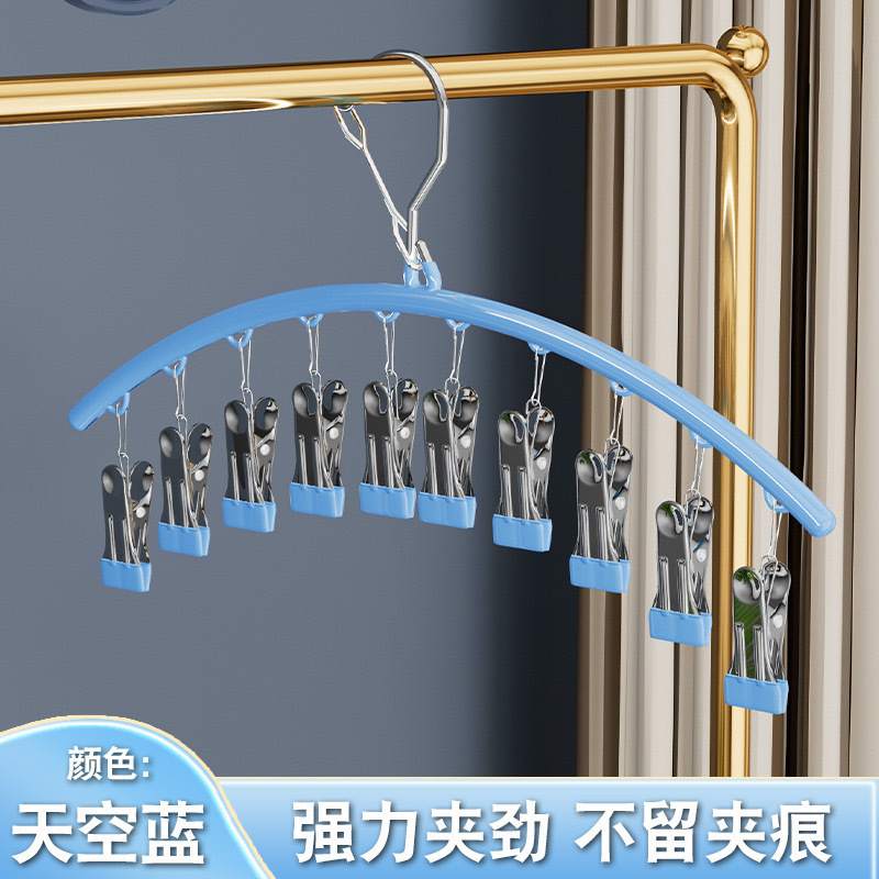 阳台晒袜子神器不锈钢多夹子圆盘凉晾衣架多功能内衣裤挂钩晾晒架|undefined