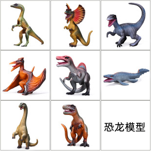Jurassic little pterosaurus Tyrannosaurus Canglong Brachiosaurus Spinelactosaurus Model Toys Dinosaur Model Boys Toys Wholesale