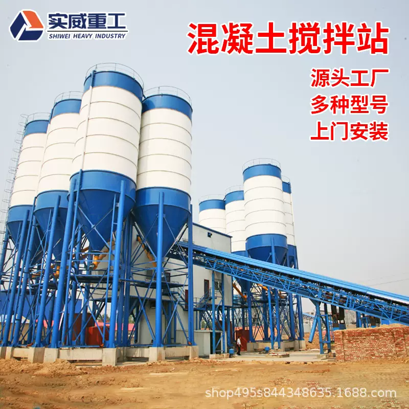 hzs180混凝土搅拌站机械设备厂家120移动搅拌站水泥商砼搅拌设备