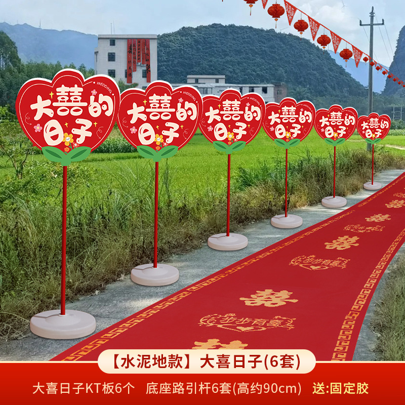 Señales de guía de boda cartel kt decoración de patio rural diseño de señalización suministros de boda