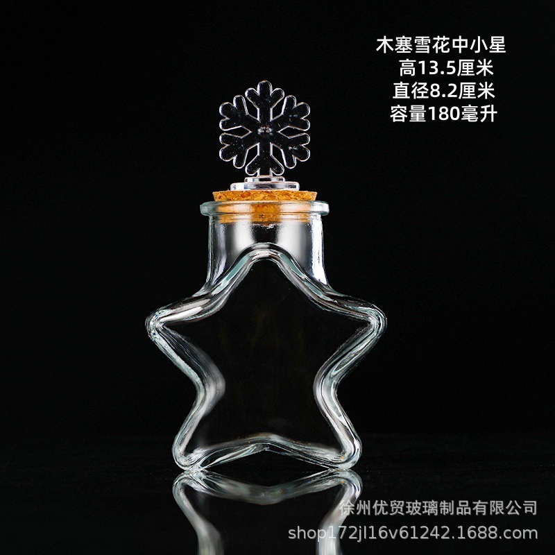 Botella de deseos DIY botella de nebulosa botella de arco iris botella de rafting botella de mar botella de estrella de suerte vidrio de estrella