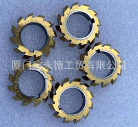 机用刀片;铣削刀具;铣刀