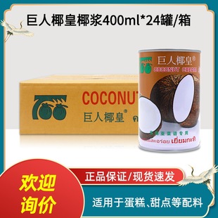 ����Ҭ��Ҭ�{400ml���� �ι������ƷҬ�{Ҭ֭����¶���]�決ԭ��