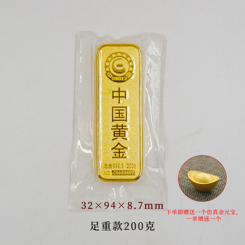 仿真金条金砖 铜镀金沙样品 金店投资假金条道具摆件银行收藏品|undefined