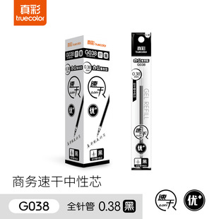 ���0.5mm�Pо�����GR-009��ɫ�{ɫ�tɫī�{���L�������ԹP��о