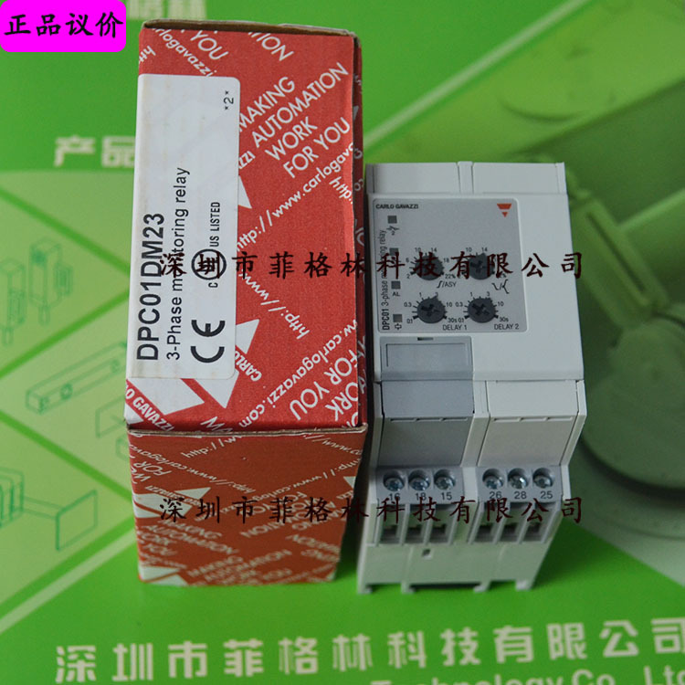 【实物拍照】DPC01DM23 瑞士佳乐Carlo gavazzi继电器