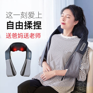 Hong Kong and Germany manufacturers massage shawl cervical vertebra massager shoulder neck kneading heating massager body massage shawl