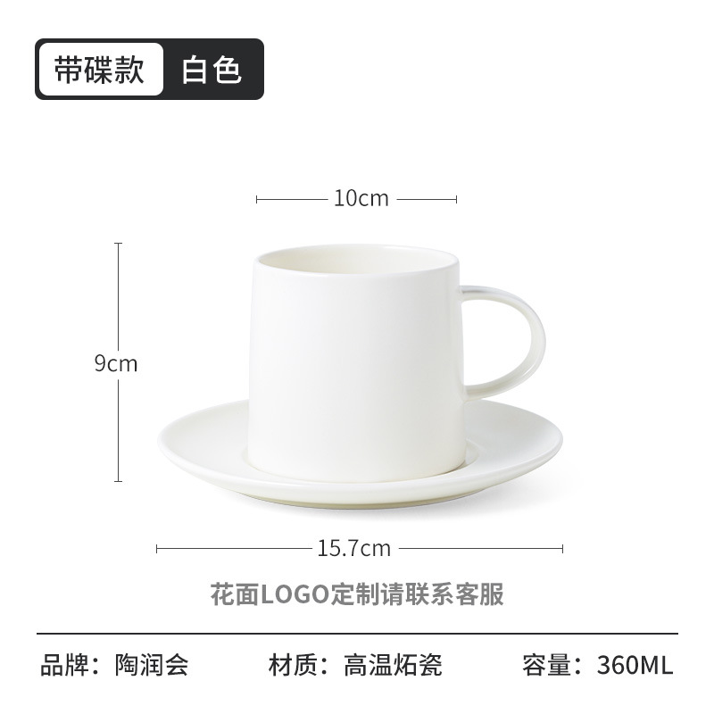 Taza de cerámica Juego de tazas y platillos de café británico, pruebas personalizadas, tazas de café en blanco y negro, porcelana blanca