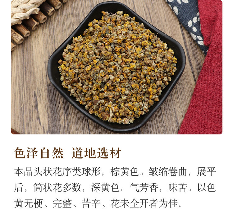Wild Chrysanthemum Buds Ye Ju Hua 野菊花 Dried Flower Tea 500g Natural Sun Dried for Brewing and Bathing specifications