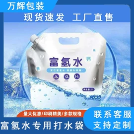 塑料食品袋;塑料手提袋;塑料自封袋