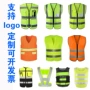 环卫定制建筑施工反光衣