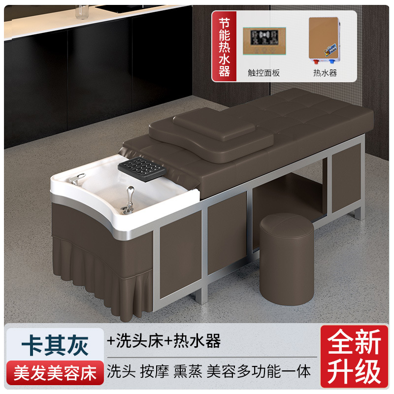 (카키그레이) 침대 + 온수기