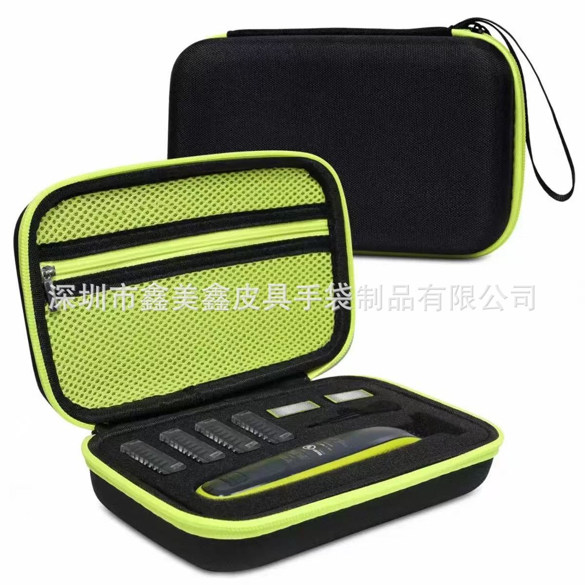 适用Micro Touch Solo/博朗Braun Series XT5剃须刀包便携收纳包