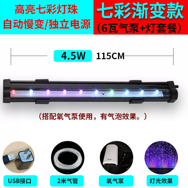 LED waterproof linear light, lights, aquarium lighting
