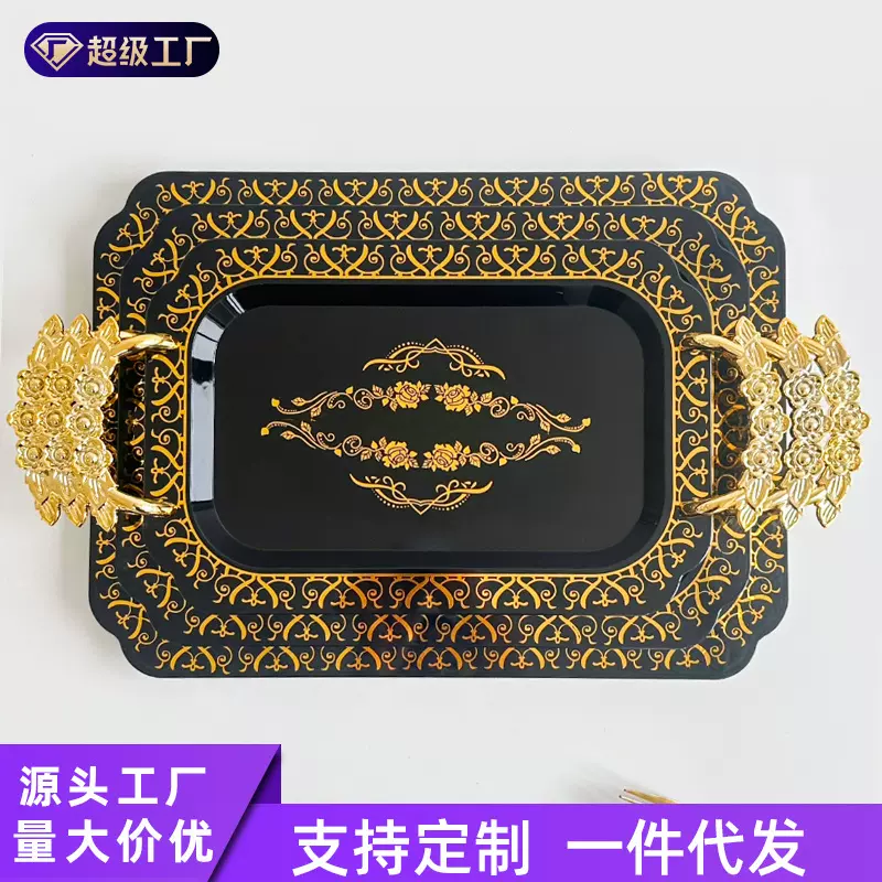 黑金长方形玫瑰手柄轻奢托盘跨境tray茶盘果盘点心茶盘放水杯盘子