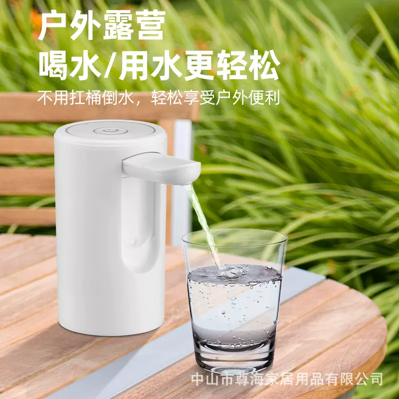 新款折叠电动抽水器桶装水自动压水器家用户外上水器抽水泵上水器