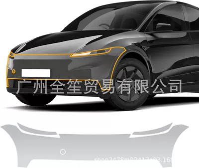 Cross-Border Exclusive Supply of Model Car paint protective film - front-bumper-headlight-importtpu-protective-film-model-y-standard